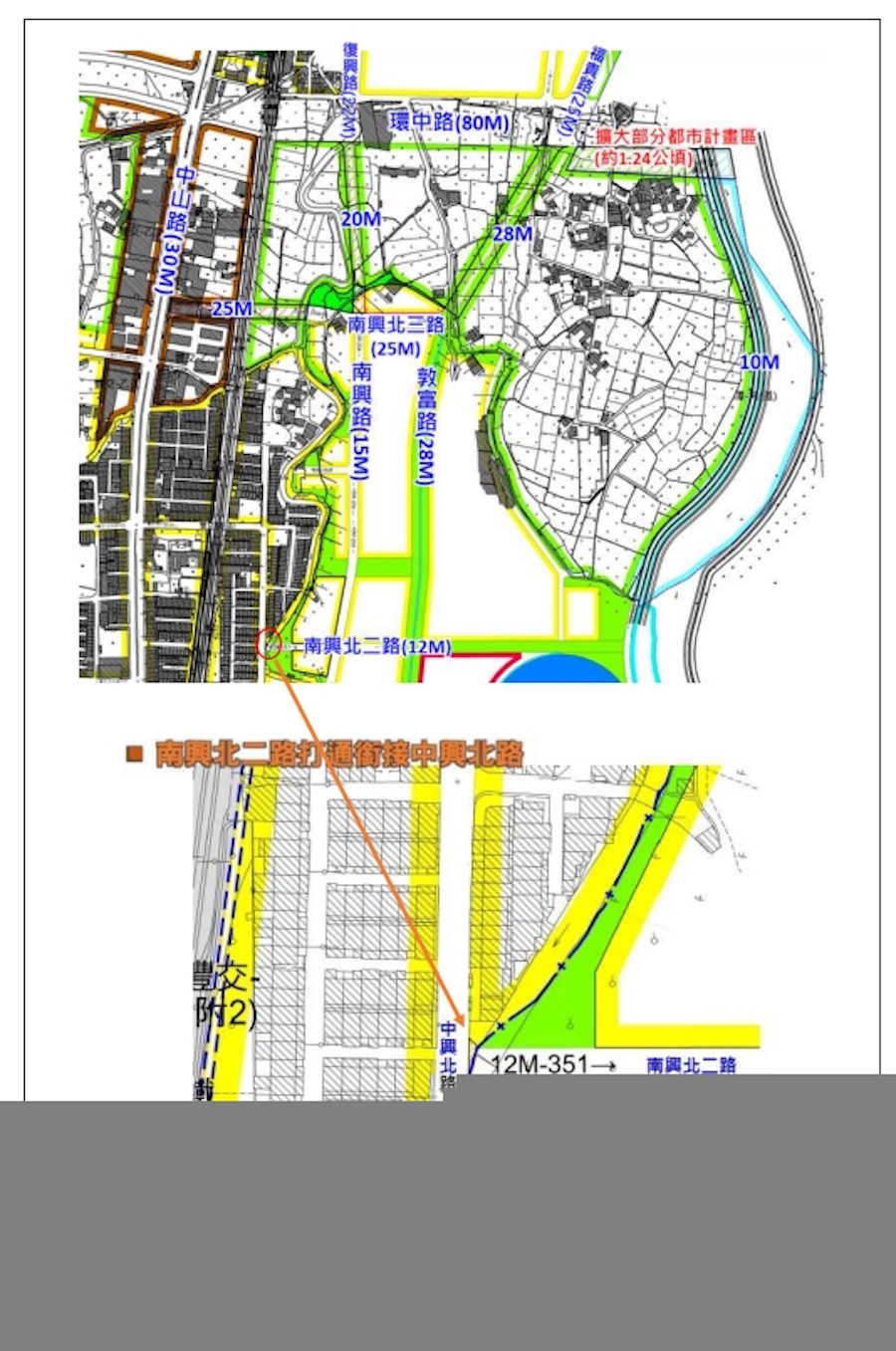 豐潭雅神地區都市計畫持續推動 促進地方發展