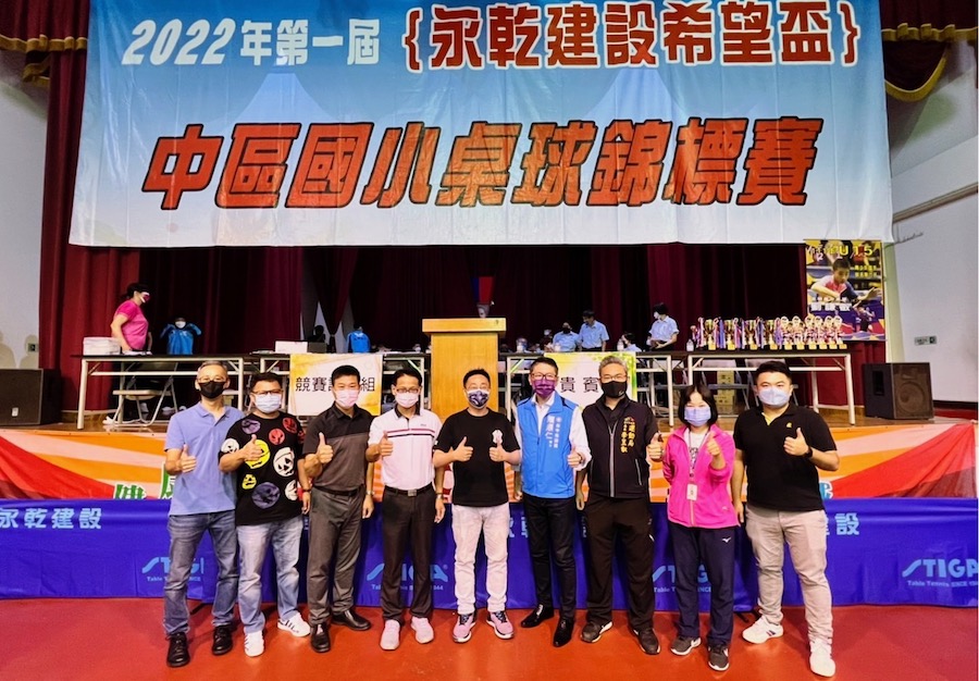 首屆「永乾建設希望盃中區國小桌球賽」登場 企業力挺培育桌球人才