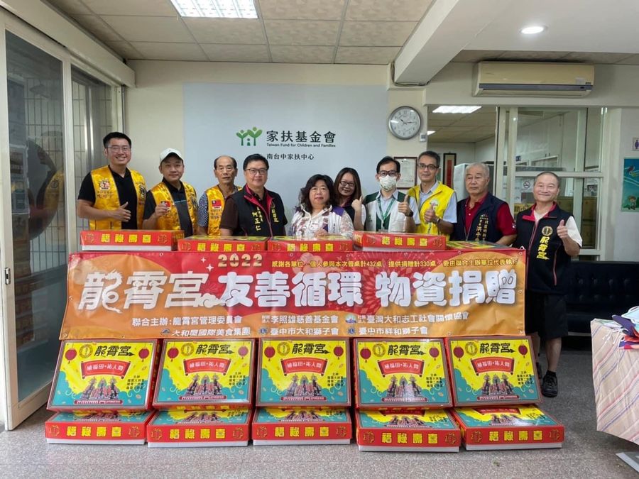友善循環‧物質捐贈 龍霄宮‧李照雄慈善基金會 結合各界一起做社服