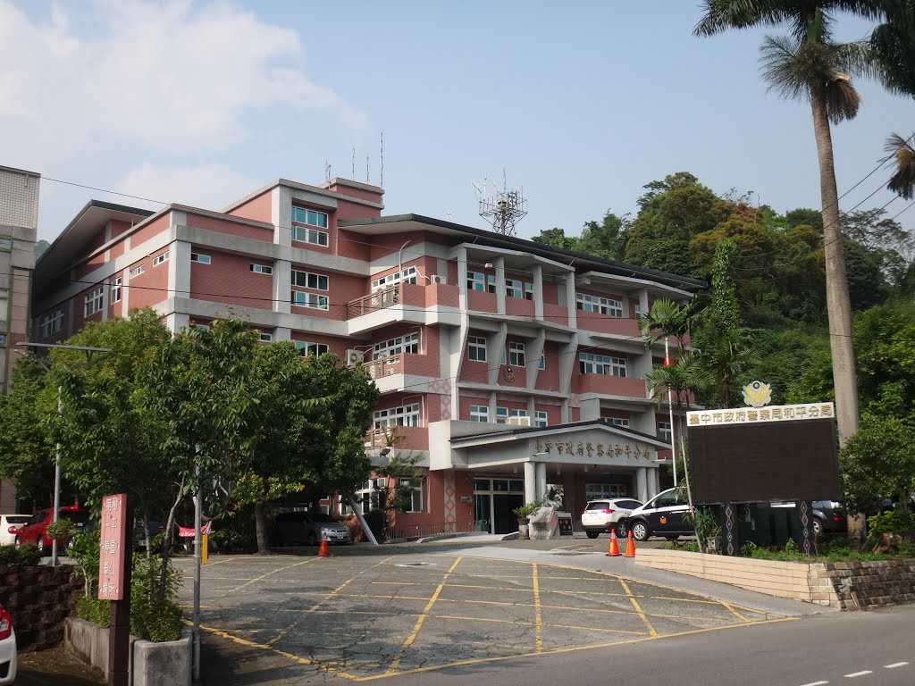 民眾與員警債務糾紛 和平分局立即介入調查及懲處