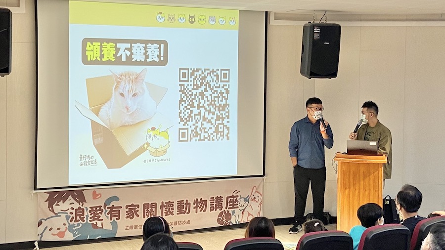 浪愛有家關懷動物講座 「黃阿瑪的後宮生活」聊貓咪逗趣宮鬥生活