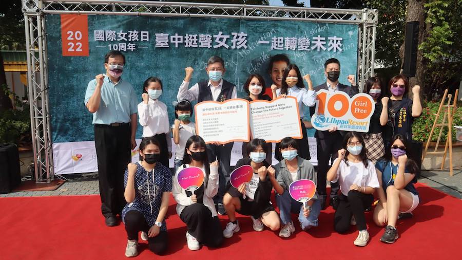 國際女孩日10週年 「台中挺聲女孩」轉變未來