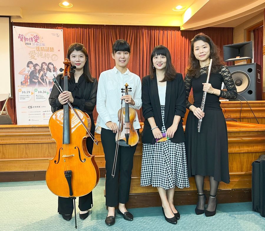 正聲台中台「聲動傳愛～弦情話藝愛純粹」公益音樂會 溫暖人心