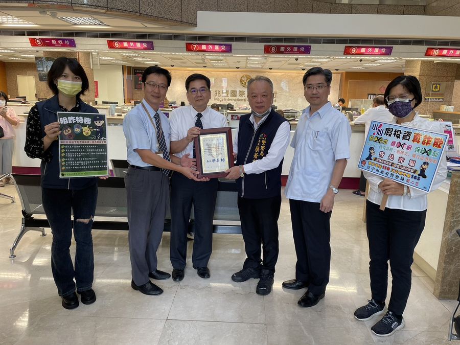 警銀暖勸保婦人百萬積蓄  中警長表揚行員熱心善舉