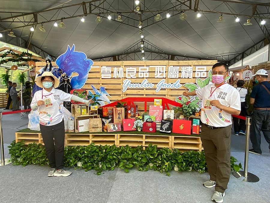 中台灣農博會 雲林良品館  在彰化溪州公園 閃耀登場
