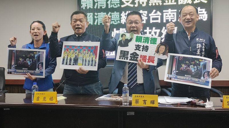 台南議會國民黨團新舊任書記長聯手打黑金