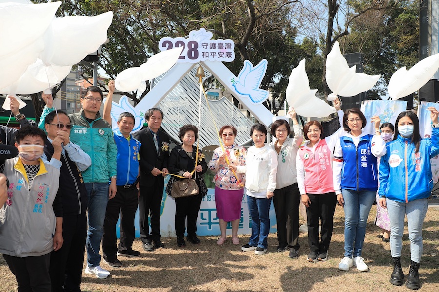 二二八76週年紀念追思會 盧市長：用愛和寬容化解仇恨、凝聚團結