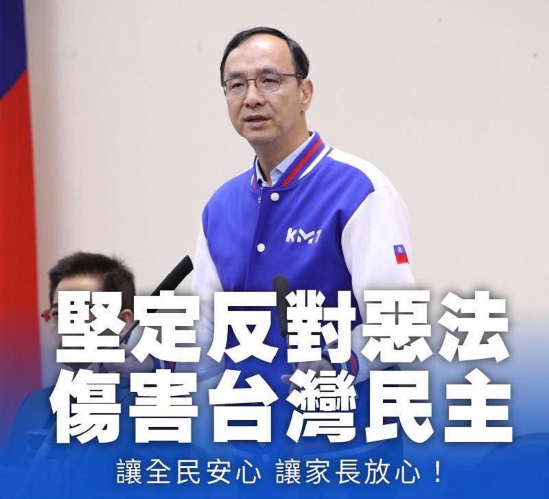 蔡英文稱全動法讓國防更強 藍質疑反對
