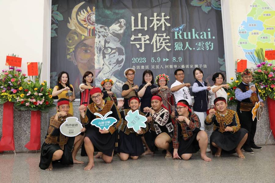 台中市原住民文化館年度首檔展覽 即起至8/9展出