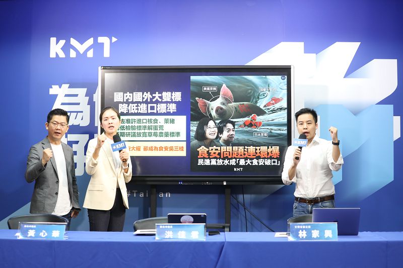 藍：政府食安雙標慢半拍