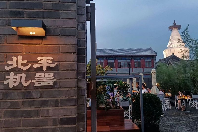 北京西城區「品·鑒美食 愛·賞西城」見證中式灰磚古韻與西式哥特風格