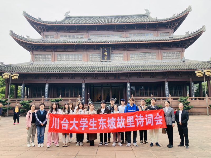 川台大學青年踏入四川眉山古鎮感受傳統之美