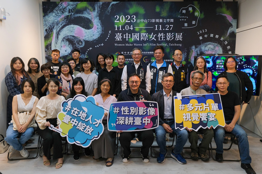 「中山73 x 台中國際女性影展」盛大登場 即日起免費索票