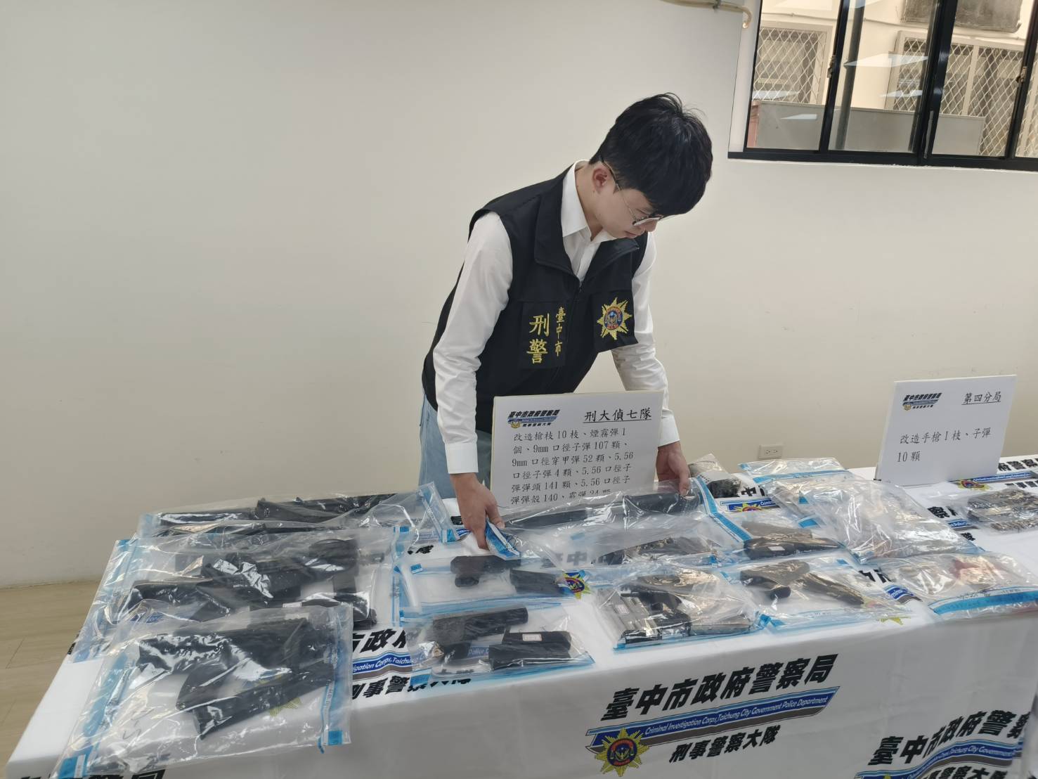 全國同步打詐肅槍掃黑專案行動 中市警全力淨化選前治安