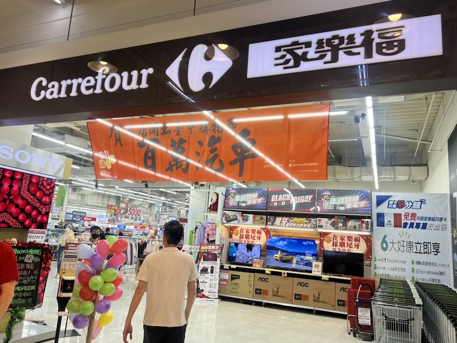 台中購物節有洋蔥！ 這些店家開出百萬大獎