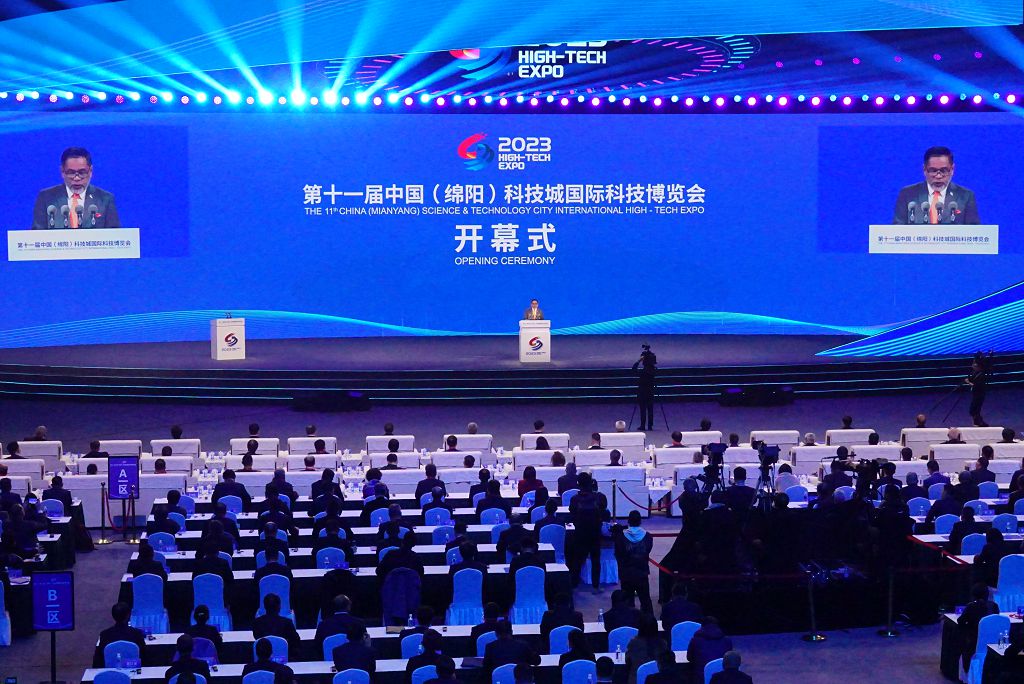 綿陽國際科技博覽會開幕  科技引領·創新轉化