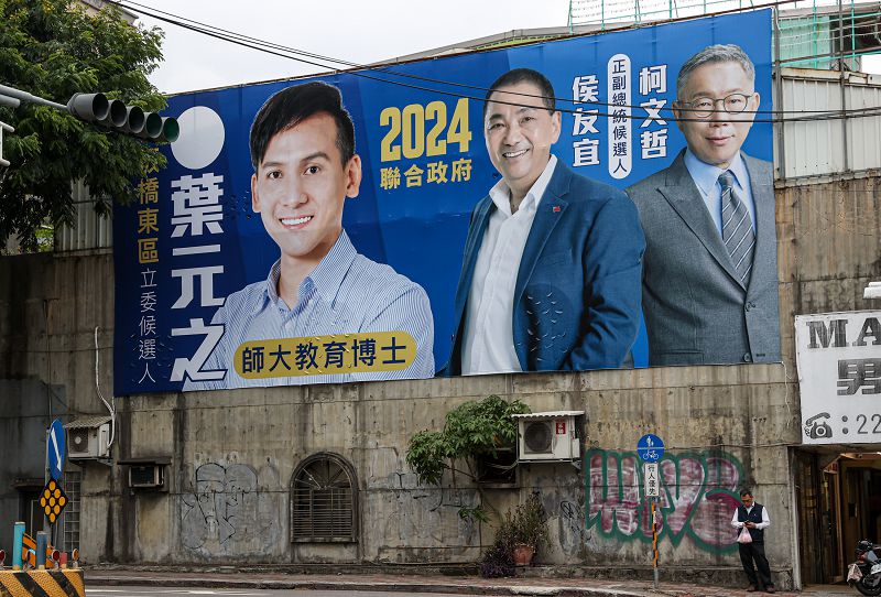 藍白合破局 國民黨：無法接受柯文哲幫藍營小雞站台