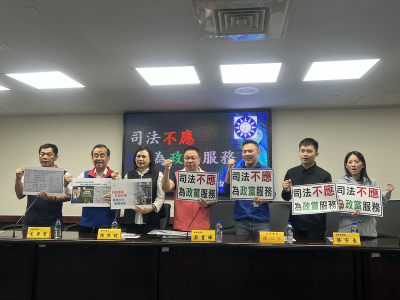 郭再欽起訴一年沒下文！藍黨團質疑司法為政黨服務