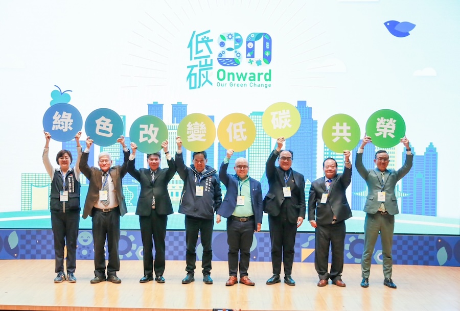 中市府助攻企業永續轉型 Onward 80低碳聯合成果展登場