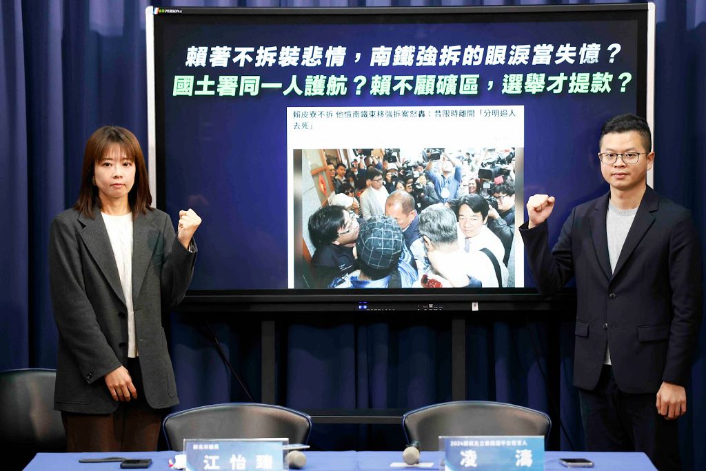 南鐵強拆的眼淚當失憶 藍批賴著不拆裝悲情