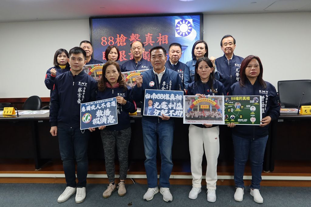 台南藍軍嗆賴清德 賴皮寮假公益變成博物館