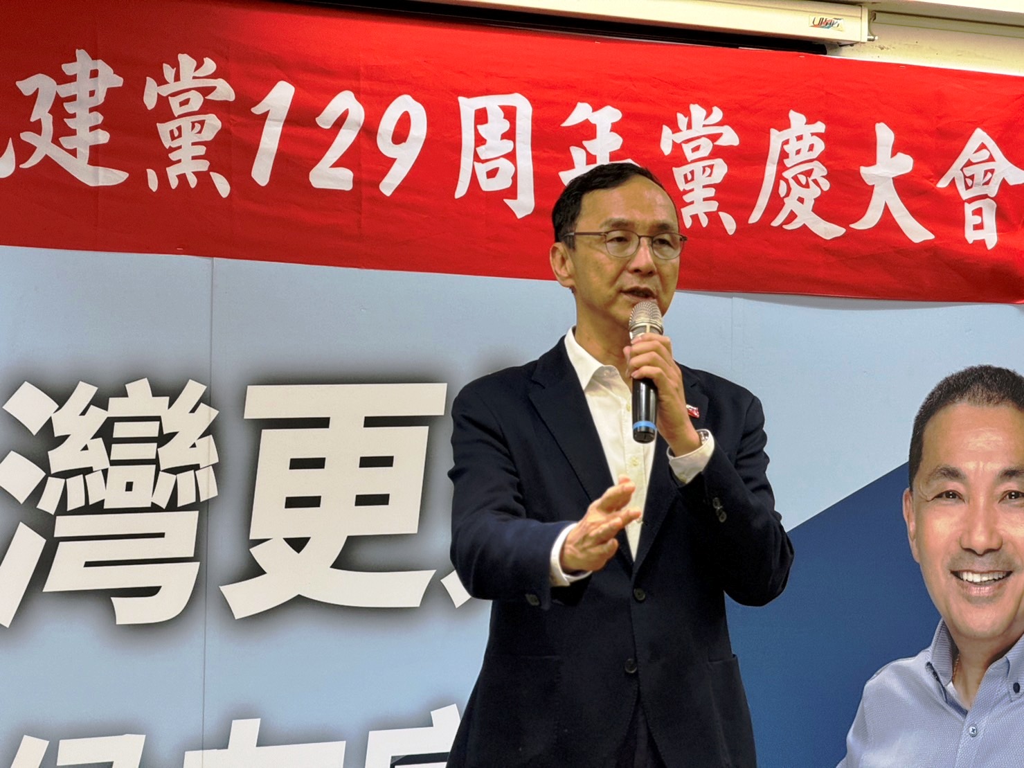 國民黨高雄市黨部129週年黨慶 朱立倫：政黨輪替 國會過半 台灣會更好