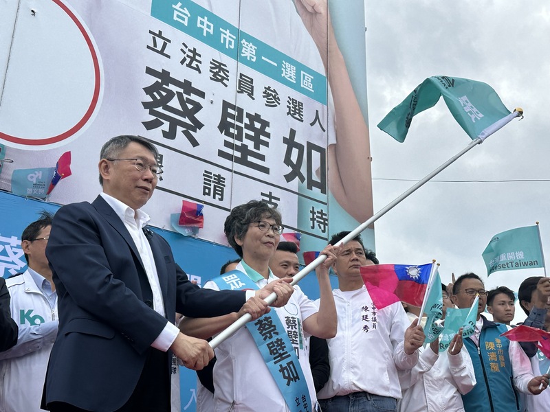 柯文哲落居老三大選藍綠對決態勢成型 / 伍忠信