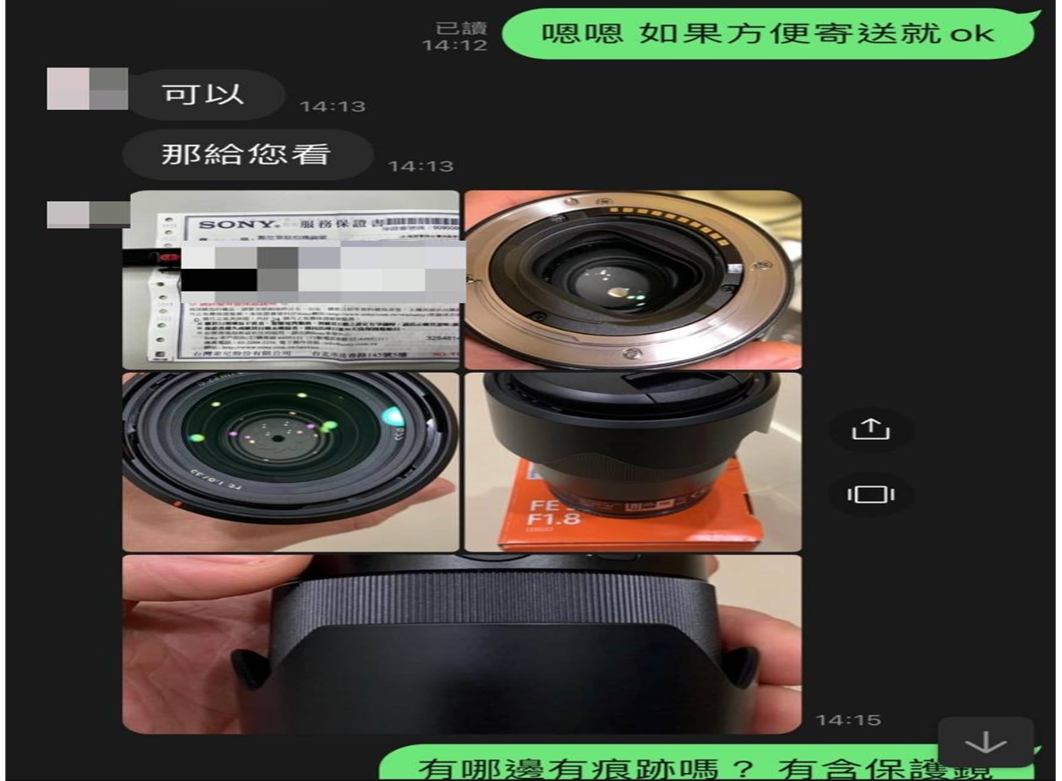 冠軍調酒師詐騙犯故技重施，中警再次逮獲收押！  網購要小心！買家也被誤當詐騙犯遭提告