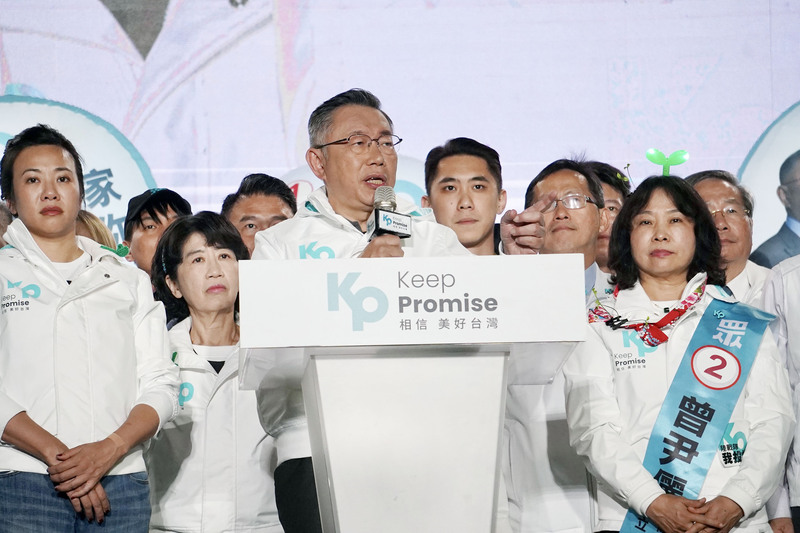 柯文哲露餡白皮綠骨企圖下架國民黨  /伍忠信