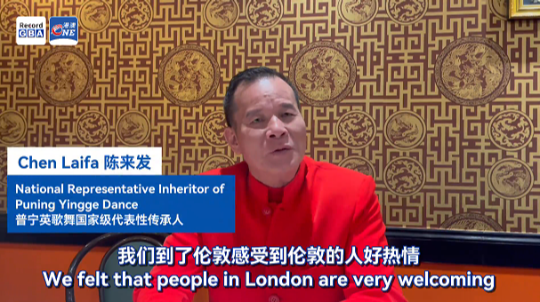 英歌舞持續燃爆倫敦，引發圍觀熱潮