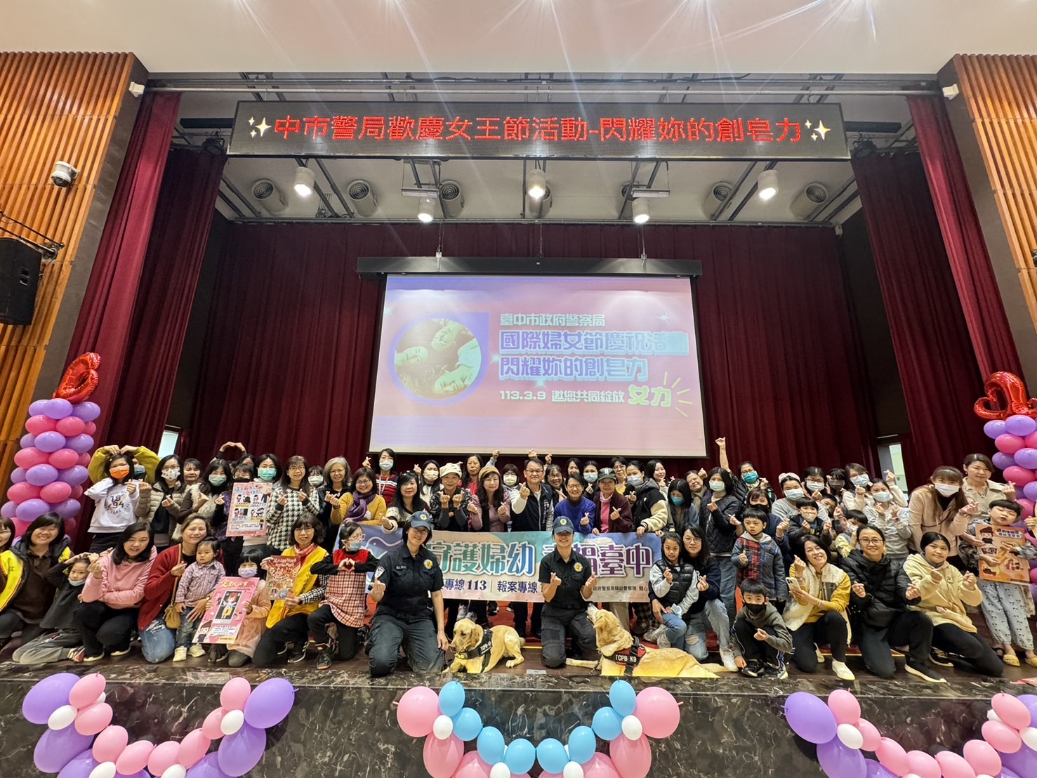 歡慶婦女節 中市警與萌警犬邀市民共同閃耀創皂力