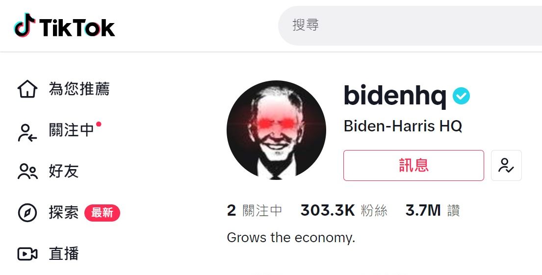 不賣就禁 美國的土匪強權 / 楚何
