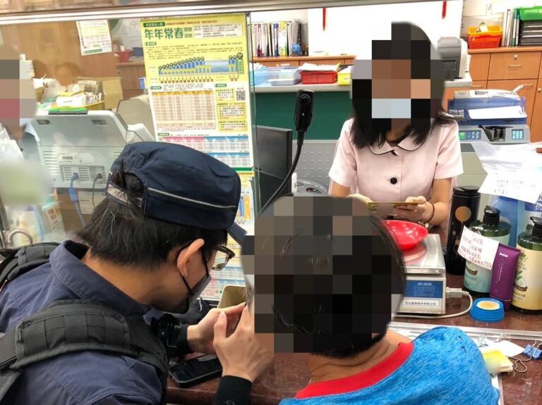 假檢警「你帳戶涉及洗錢」老梗詐騙再現！6旬農婦領「這金額」保住血汗錢