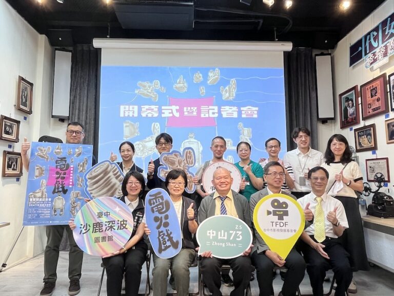 中市圖邀您走進電影時光隧道 「張凌文電影收藏展」中山73即日起展出
