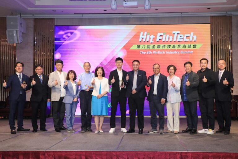 第八屆《Hit FinTech》高峰會台中登場 鄭副市長：攜手力促金融科技創新轉型