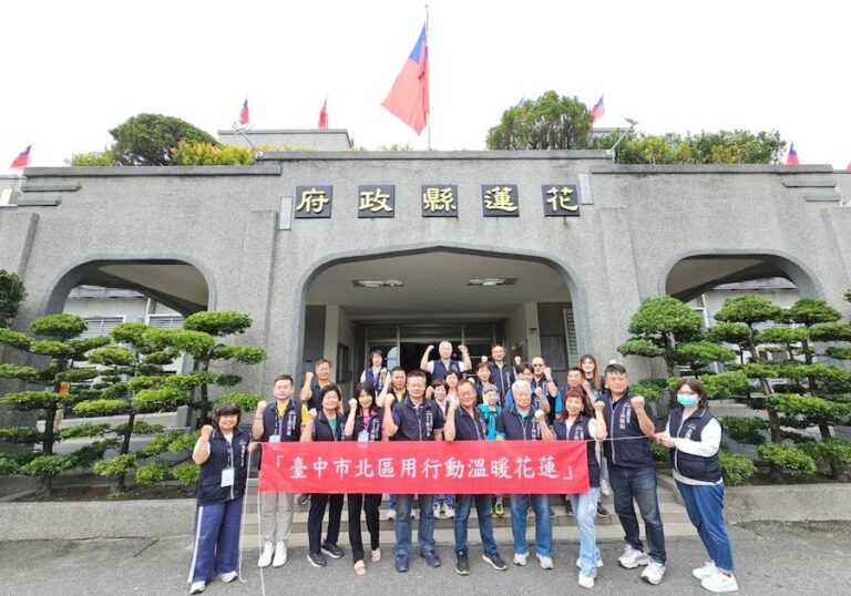逾4300人送暖！中市府揪團振興花蓮破百團目標 民政局長：接力為花蓮加油