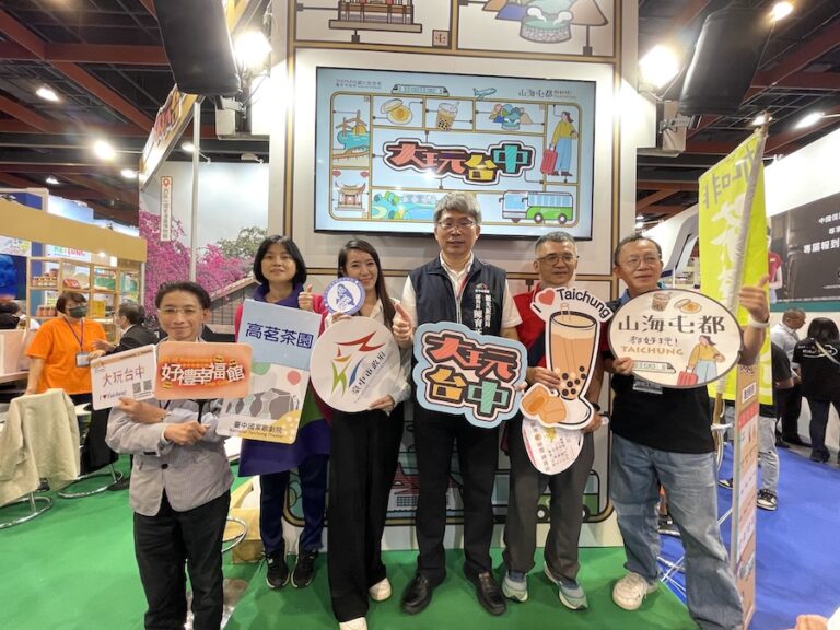 大玩台中館好康拿不完！中市觀旅局攜手觀光業者赴「2024台北國際觀光博覽會」