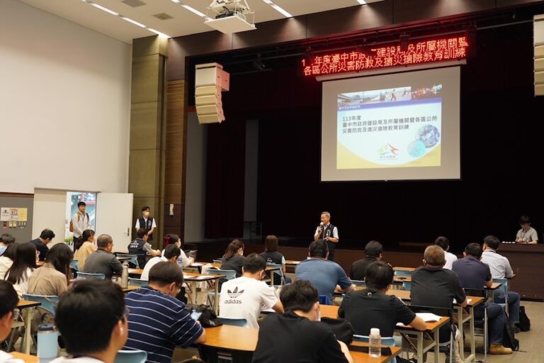 扎根基層防災觀念 中市建設局舉辦防災教育訓練
