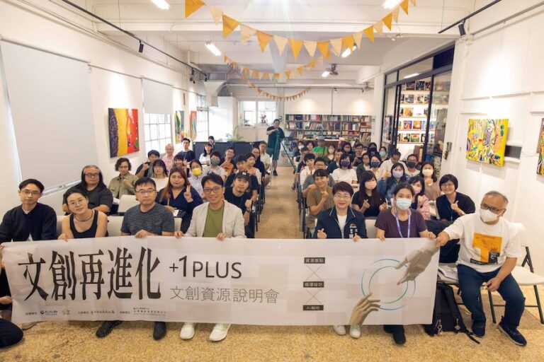 協助文創業者解鎖AI新潮流 中市文化局辦理系列永續文創講座