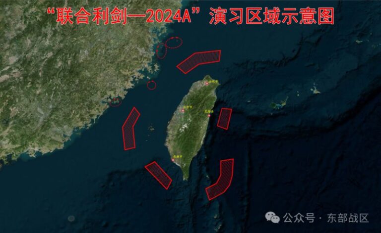 解放軍東部戰區發布圍台演習