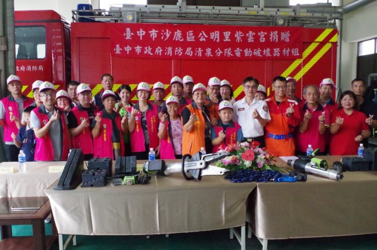 提升消防救災效能！沙鹿區公明里紫雲宮捐贈中市電動破壞器材