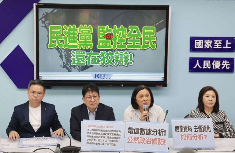 藍控王義川手機訊號分析民眾違法