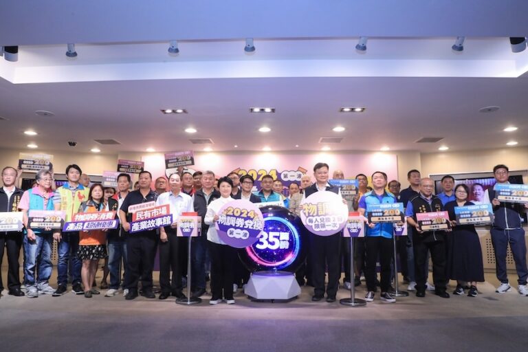 各界引頸期盼！盧市長宣布「物調券」強勢回歸 6/20起發放首波35萬份