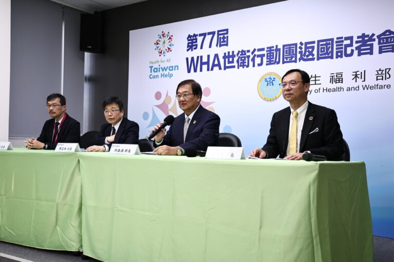 WHA閉幕 台灣所獲國際支持再創新高