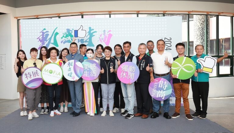 迎接奧運潮牌大集合！ 中市纖維館動感時尚特展秀運動休閒美學【記者李瑞華/台中報導】