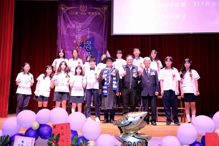 大甲高中今舉辦「魔法學院」畢典 鄭副市長祝福：踏上璀璨前程！