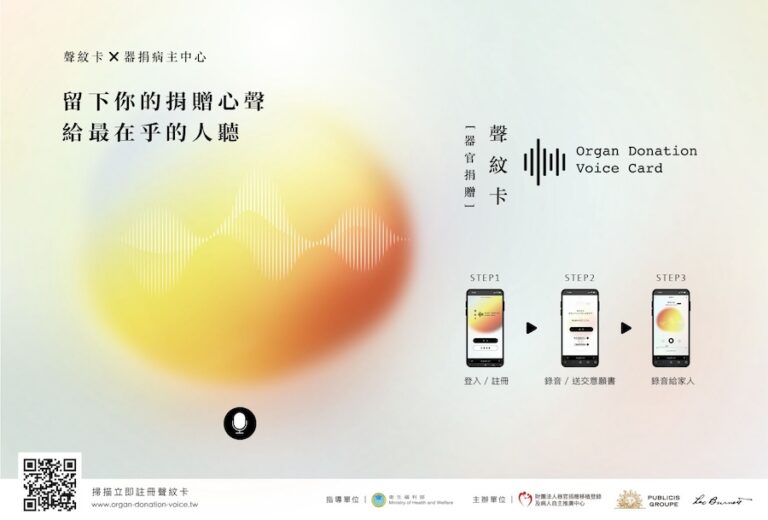 6/19「器官捐贈紀念日」感念捐贈者大愛  中市衛生局鼓勵民眾加入簽署行列