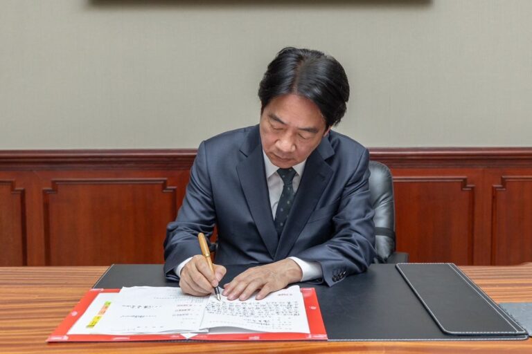 國會職權修法公布 賴清德聲請釋憲
