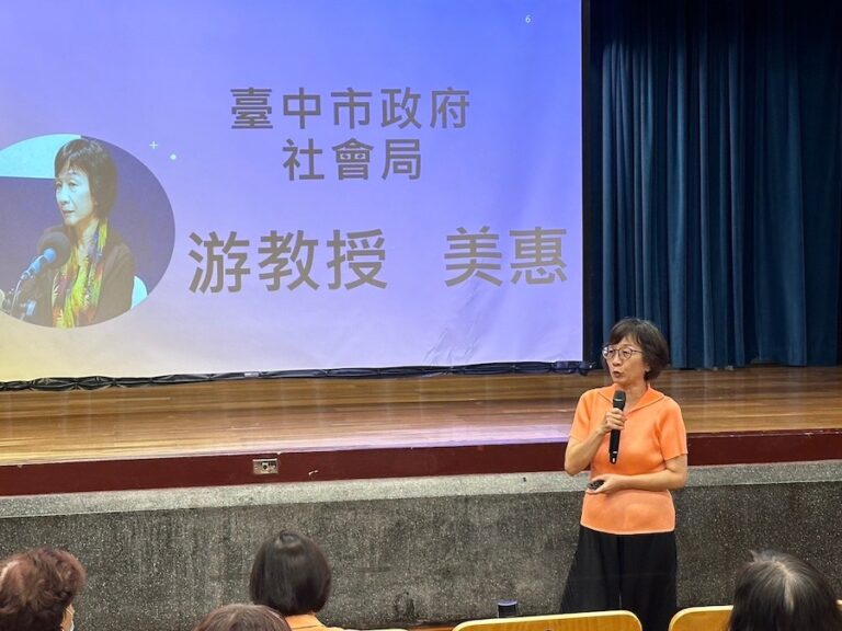 性別量能再升級　中市開辦女性領導人專班