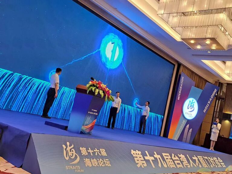 地方首長欲參加海峽論壇 陸委會提醒遵守法規